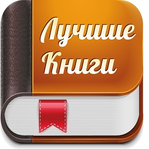 Тогда надо выучиться искусственно прививать любовь как оспу thumbnail