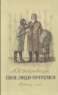 Картинки свои люди сочтемся
