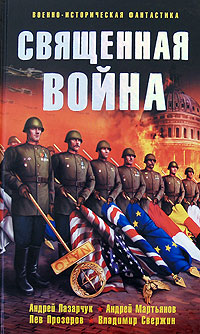 Александр Тюрин Вологда-1612